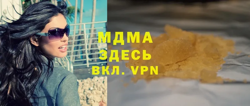 MDMA VHQ  закладка  shop клад  Дюртюли 